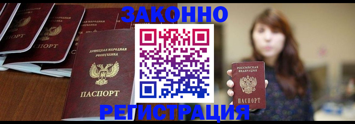 пропишу в квартире в Буйе