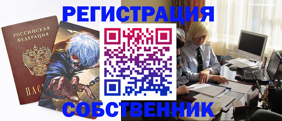 пропишу в квартире в Буйе